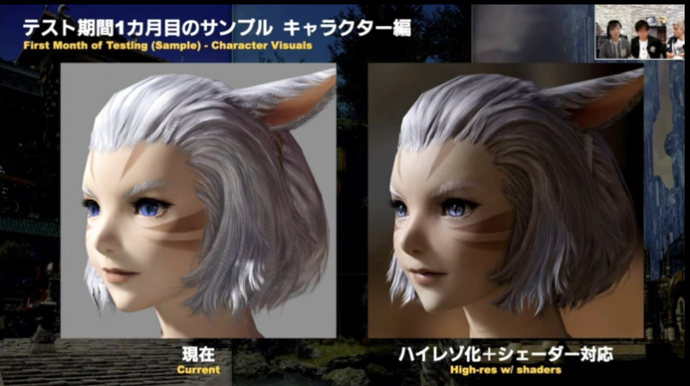 An example of how character models and lighting are being touched up for the graphics overhaul in FFXIV come Patch 7.0