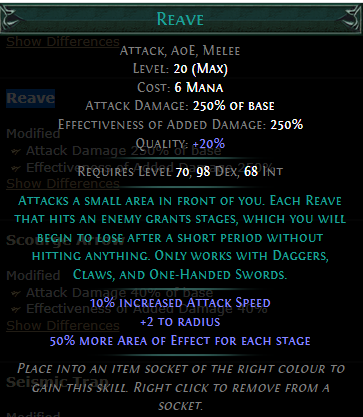 PoE Reave 3.19