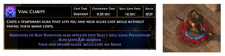 vaal-clarity.png