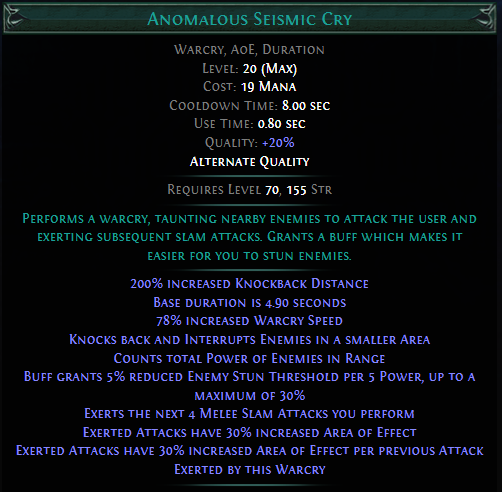 anomalous-seismic-cry.png