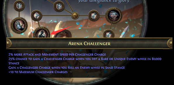 Arena Challenger