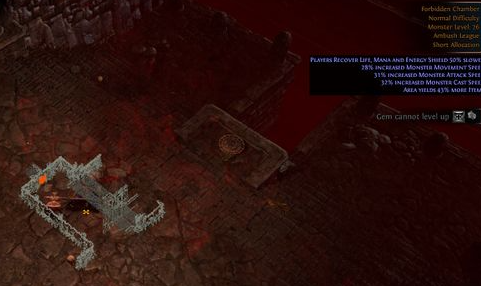 Forbidden Chamber