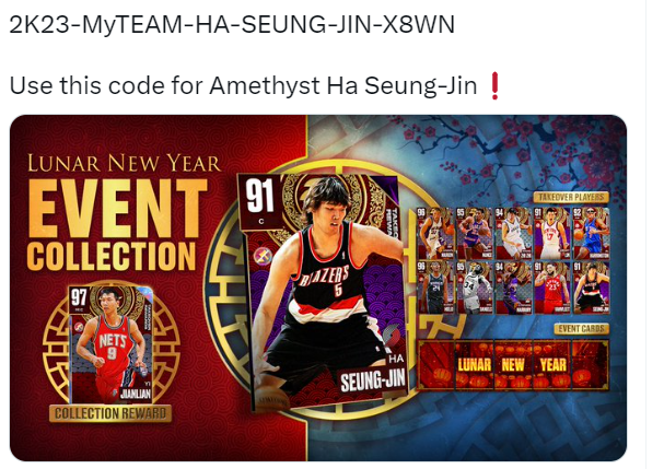 NBA 2K24 Lunar New Year Event Locker Code