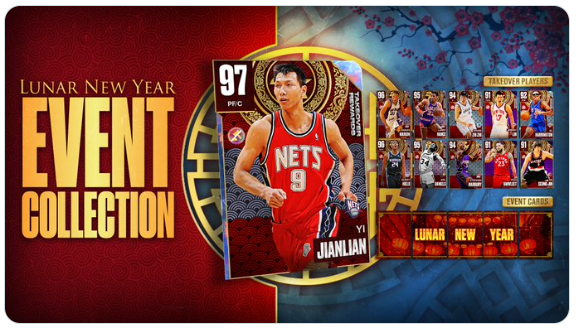 NBA 2K24 Lunar New Year Event Locker Code