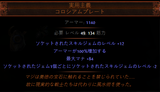 PoE 実用主義