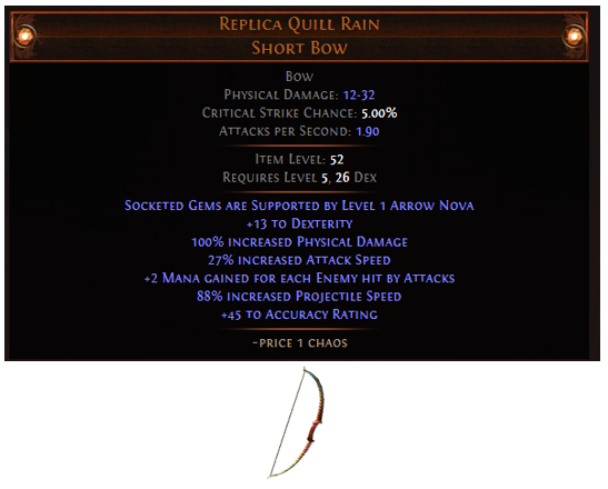 replica-quill-rain.png